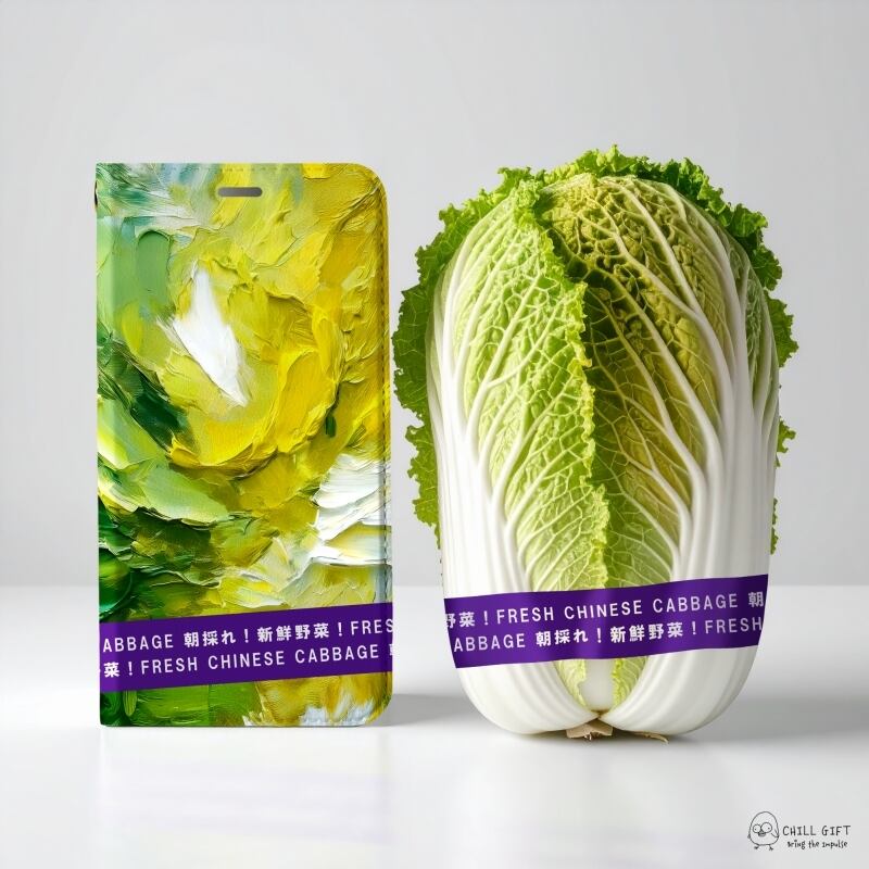 手のひらの中の絵画展~白菜~ 選べる帯なしorあり 手帳型スマホケース・カバー iPhone Android 多機種対応 お野菜