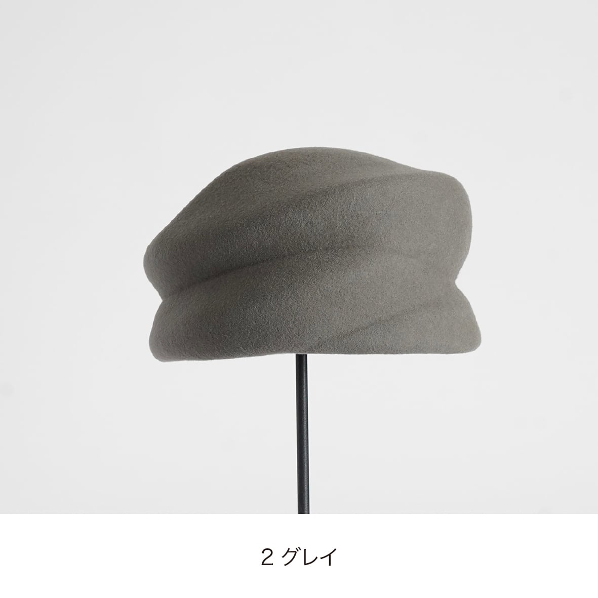 Trace01- Casa Mila toque -アメリカのヴィンテージの木型で制作した