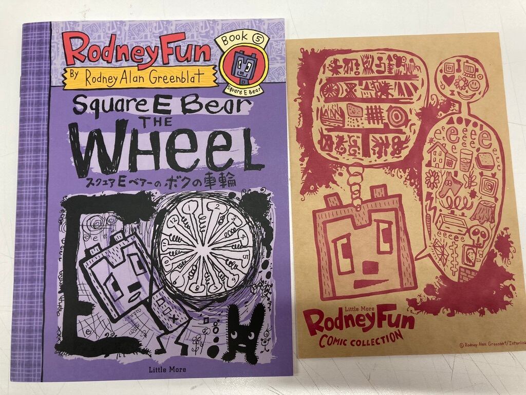 ロドニー アラン グリーンブラッド Rodney Fun 5冊セット 2000年