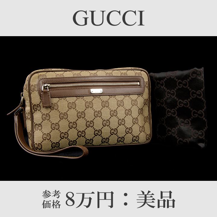 美品GUCCI クラッチバック 本物・送料無料・美品】GUCCI・グッチ・クラッチバッグ(人気・綺麗
