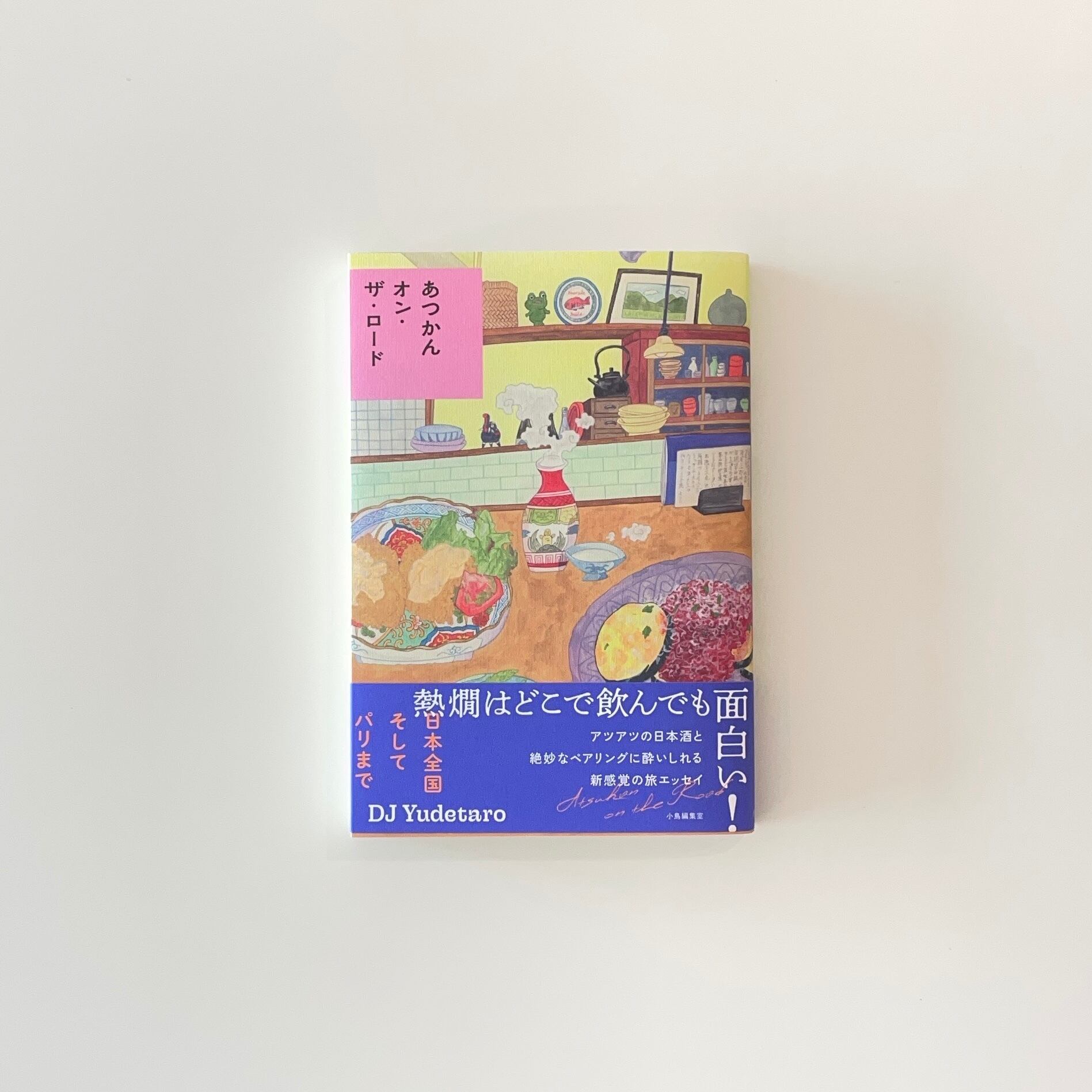 辺見マリ 空白の1095日 サイン 記憶 エッセイ 702c0afcdc8be3ee0fa7e5180ee1dd