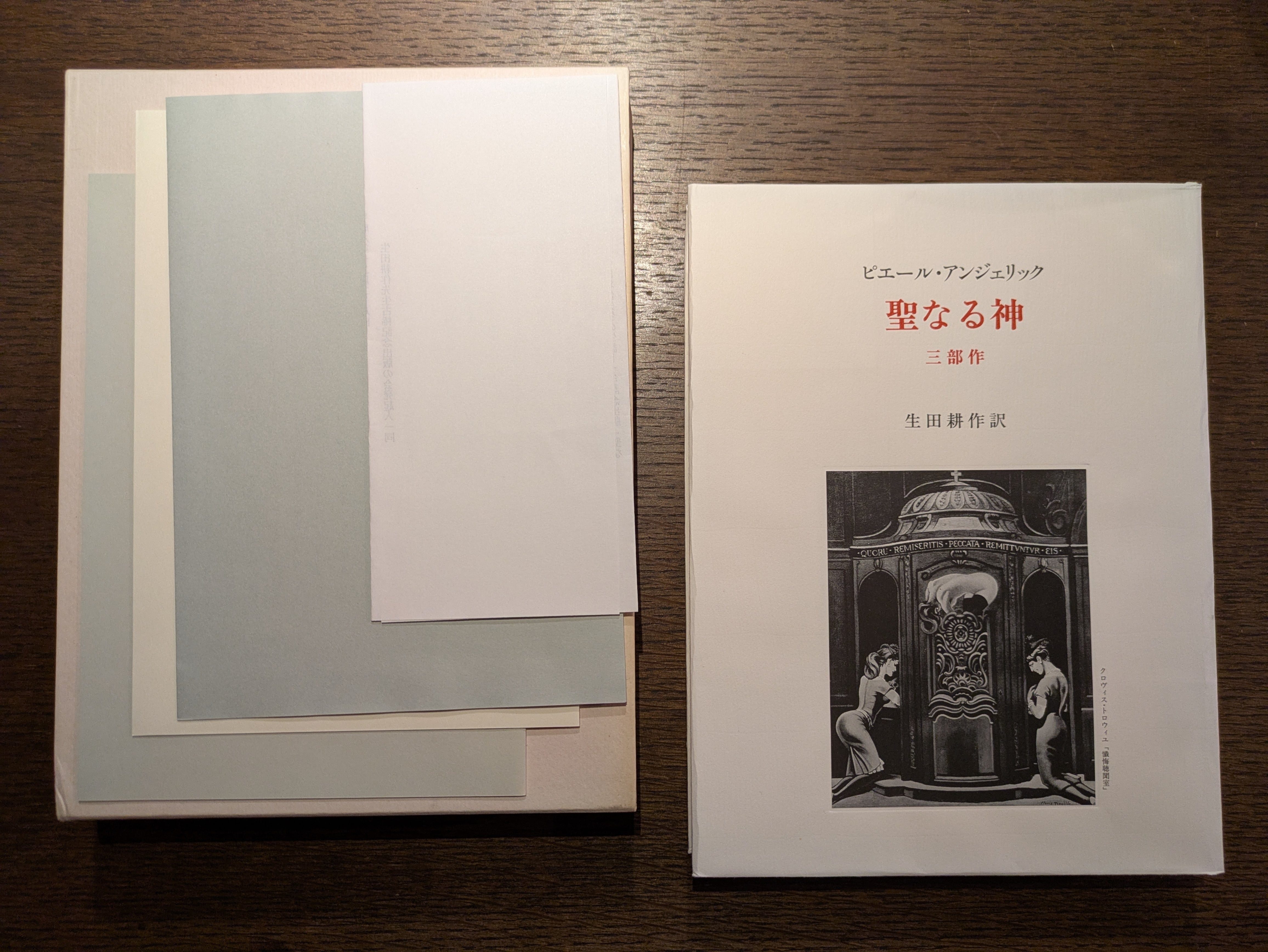 古書 | 午睡書架