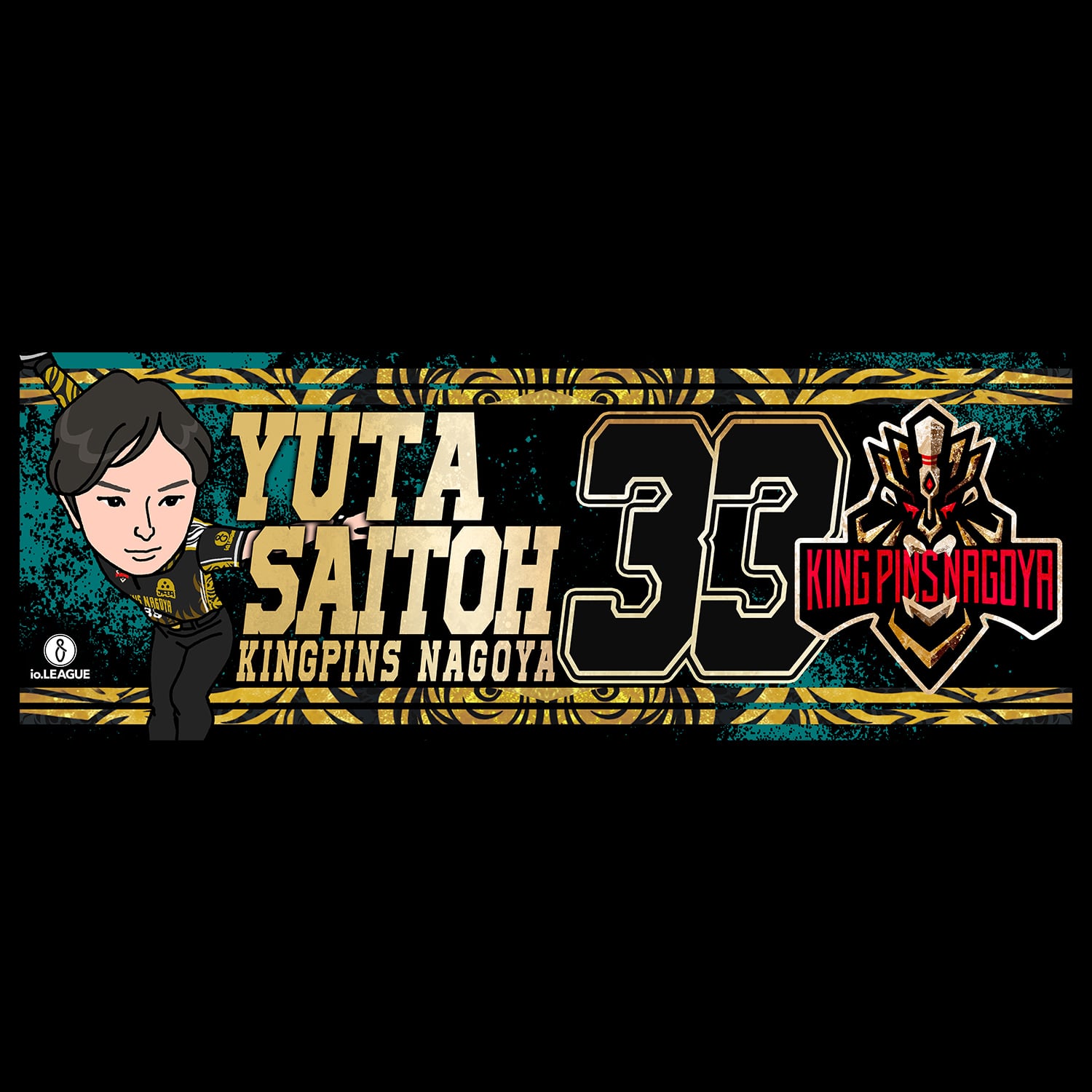 キングピンズ名古屋 スポーツタオル(8種) KINGPINS NAGOYA SPORTS