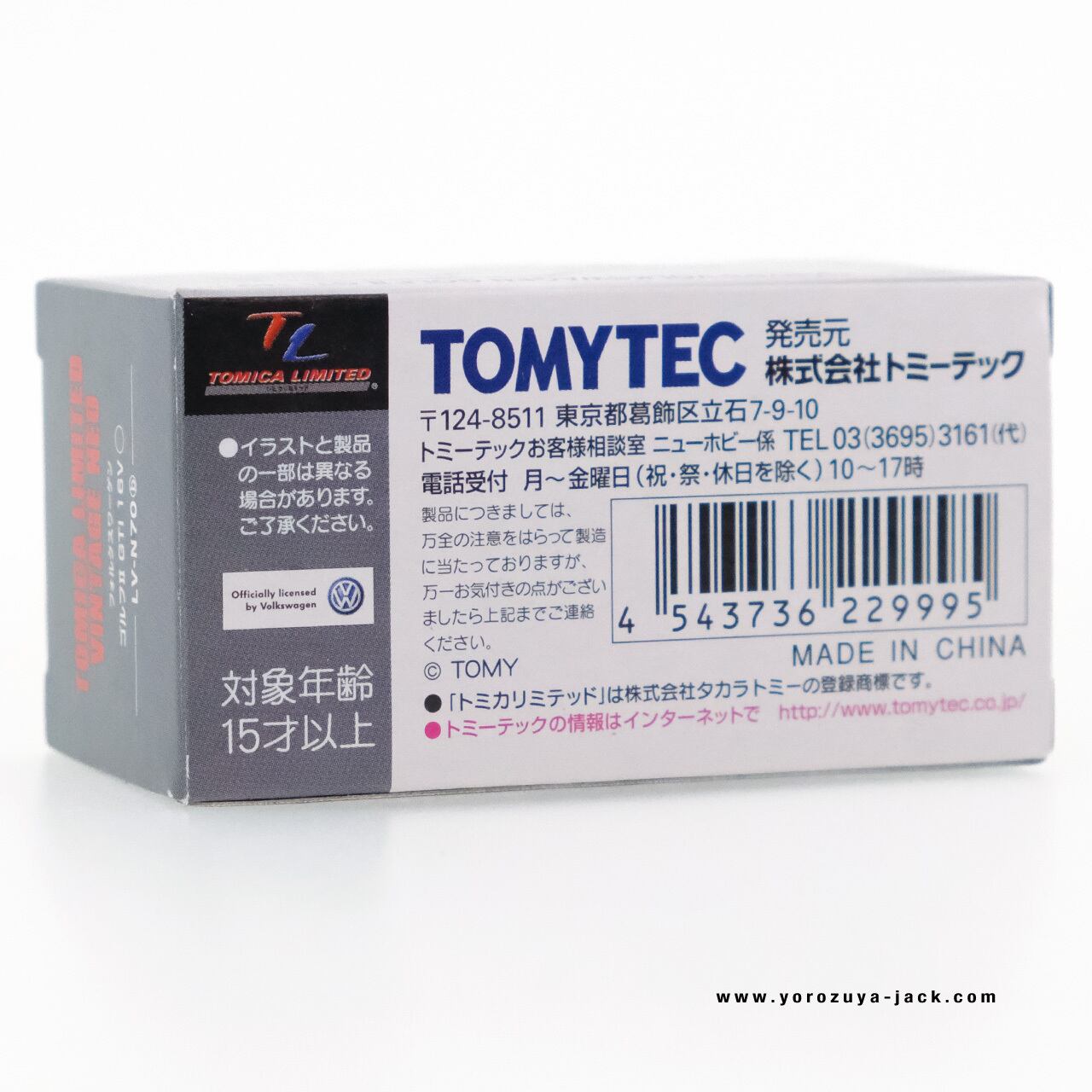 トミカリミテッドヴィンテージネオ LV-N70b フォルクスワーゲン ゴルフ
