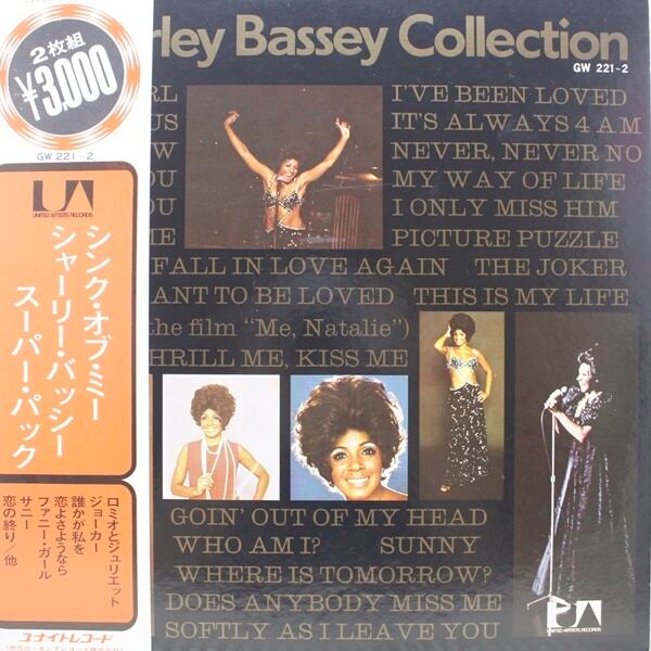 Shirley Bassey / The Shirley Bassey Collection [GW 221, GW 222] - 画像1