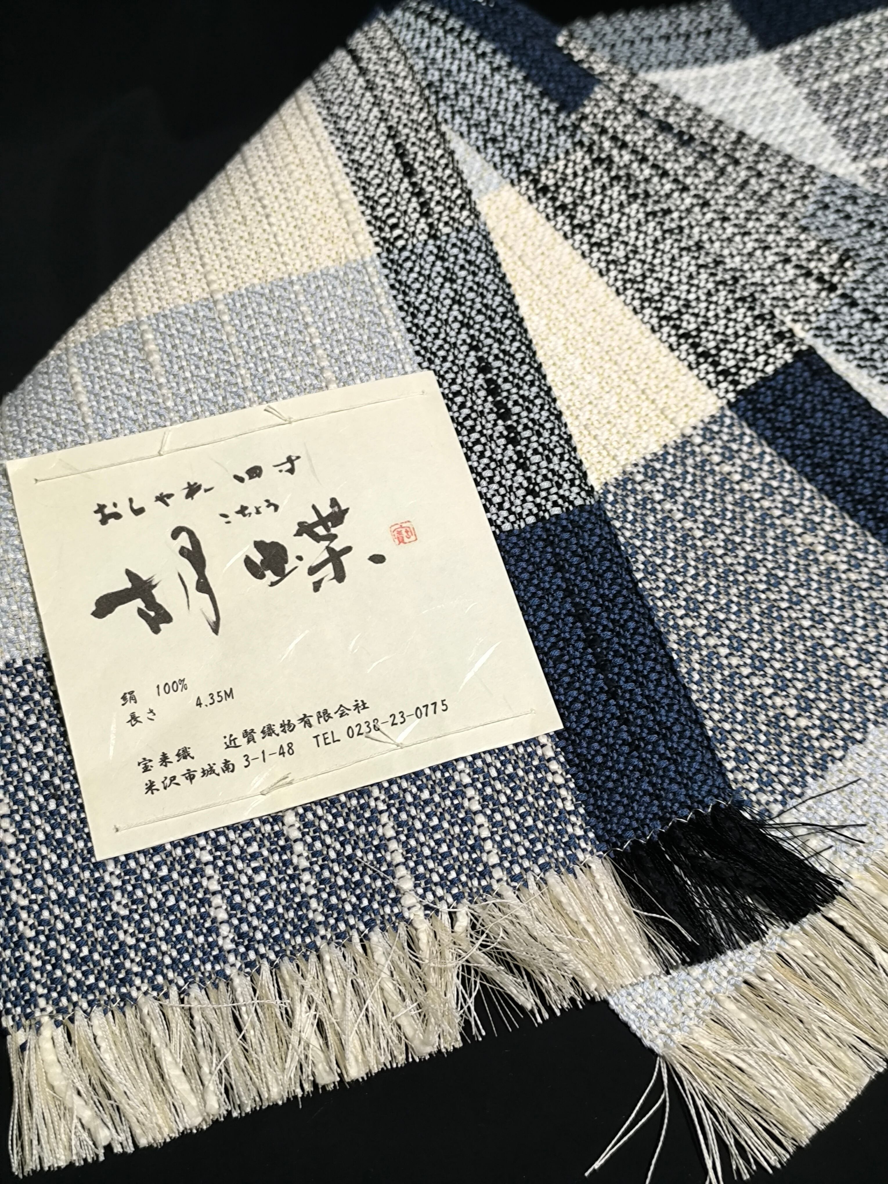 米沢織 近賢織物謹製 リバーシブル半幅帯 「おしゃれ四寸帯 遊遊 」桃染×小町鼠 米沢織 近賢織物 半幅帯 おしゃれ四寸帯 CAT リバーシブル 黒×青緑