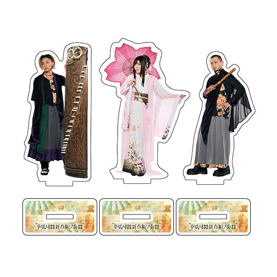 華風月オフィシャルストア