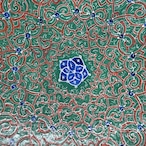 ミーナカーリー 16cm 【M-028】