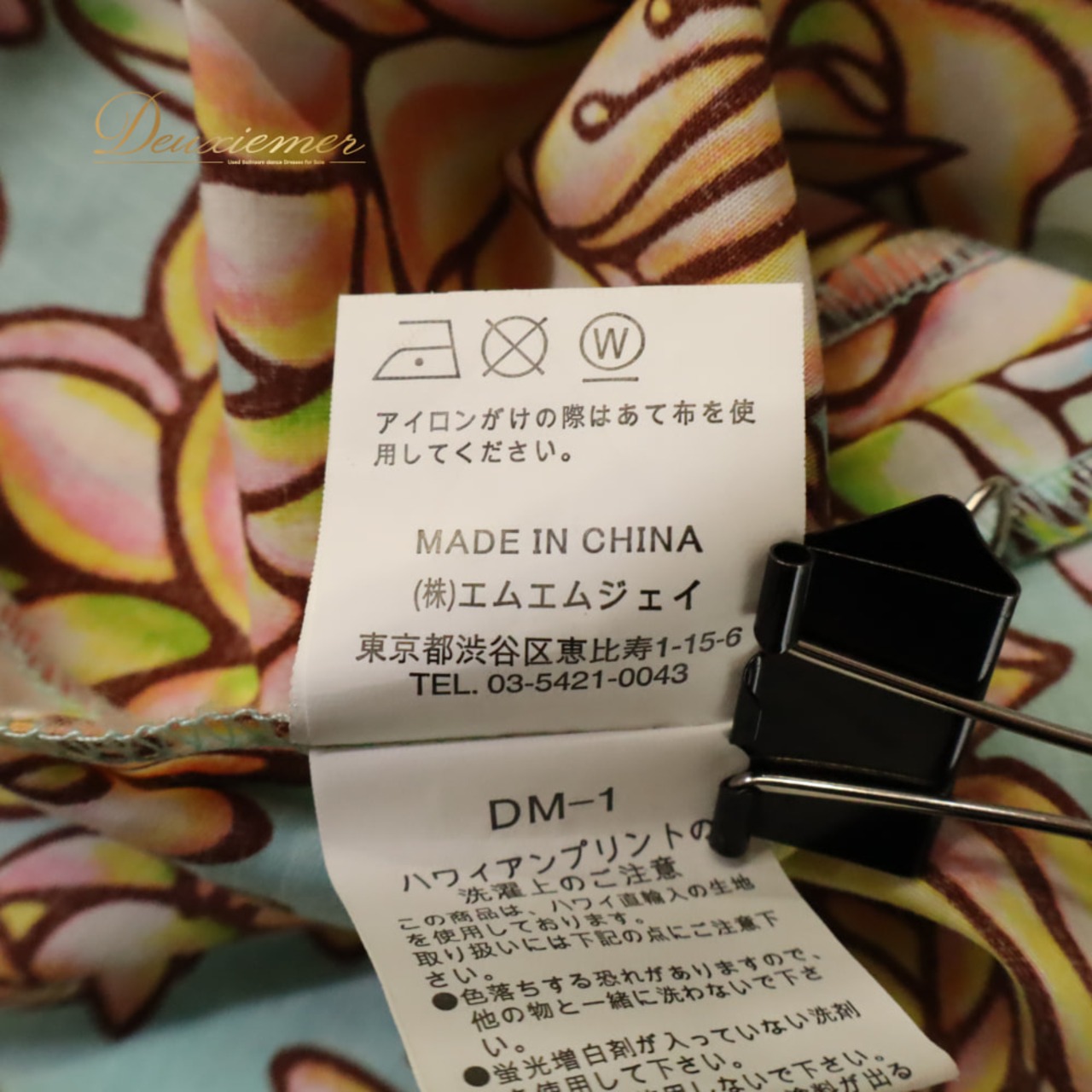 フラダンス 衣装 MMJ エムエムジェイ パウスカート グリーン系 花柄 植物柄 ハワイアンプリント ハワイアン アロハ フラ ダンス レッスン 練習 ハワアインダンス シングル スカート ブルー系 ブラウン系 イエロー系 オレンジ系 ピンク系 華やか かわいい おしゃれ さわやか 上品 大人っぽい