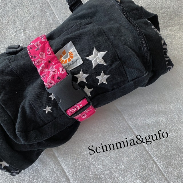 抱っこ紐収納バンド 星柄 Scimmia Gufo