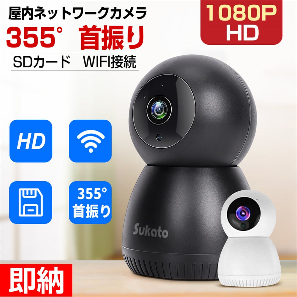 小型カメラ サウナ 1080P高画質 防犯カメラ 監視カメラ ペット 小型カメラ サウナ 1080P高画質 防犯カメラ 監視カメラ ペット