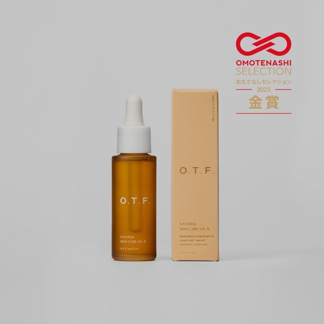ナチュラルスキンケアオイルR