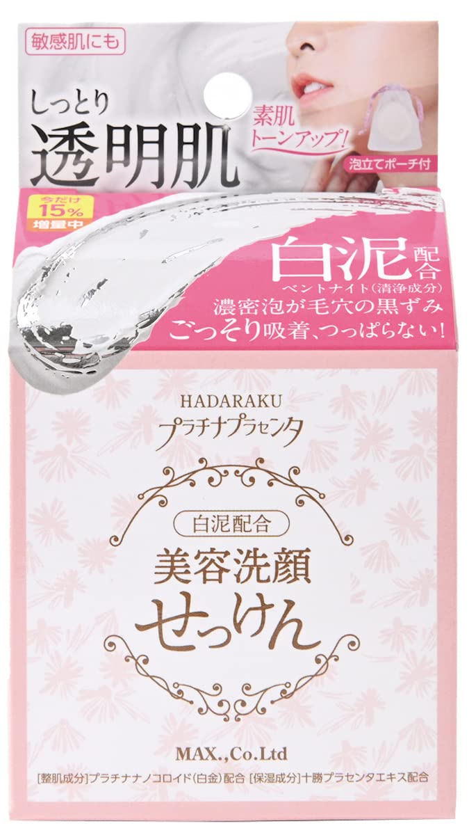 夢幻輝（むげんのかがやき）洗顔フォーム 80mL｜960004 | PAY ID