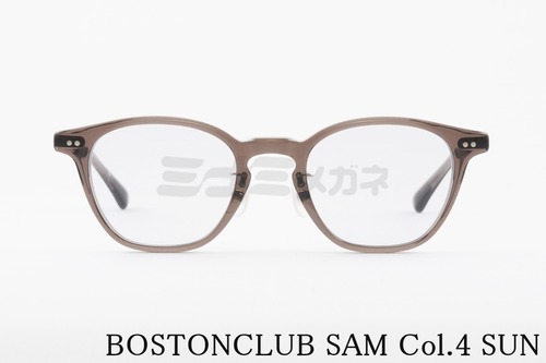 BOSTON CLUB サングラス SAM Col.04 ウェリントン サム ボストンクラブ 正規品