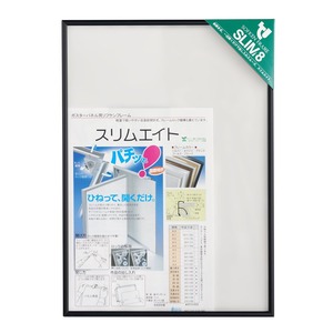 【特価処分】ソフケン(Sofken) アルミ額縁 スリムエイト A2 ブラック 002269
