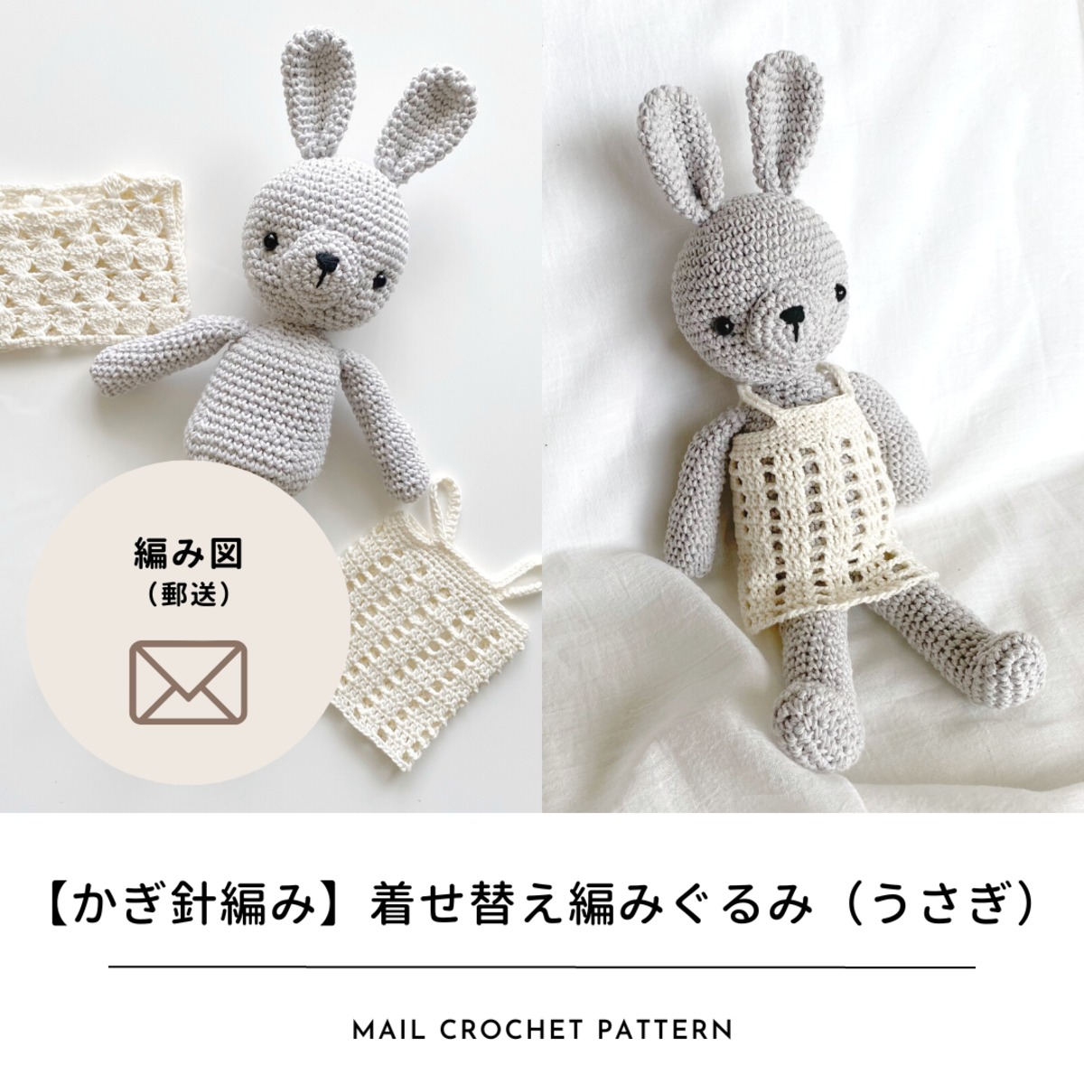☆ハンドメイド編みぐるみうさぎちゃんキ☆ーホルダー☆青色