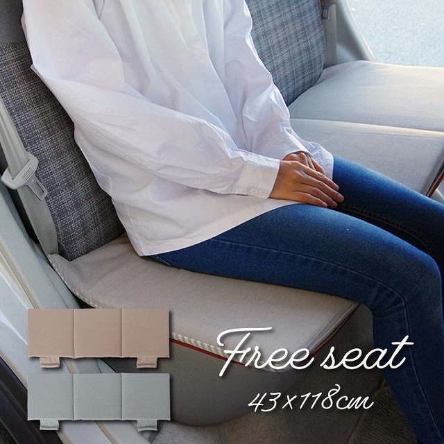 クッション 『ラムリー』 55×35cm