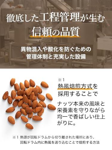 きのみ屋本舗 7種 素焼き ミックスナッツ 500g (アーモンド