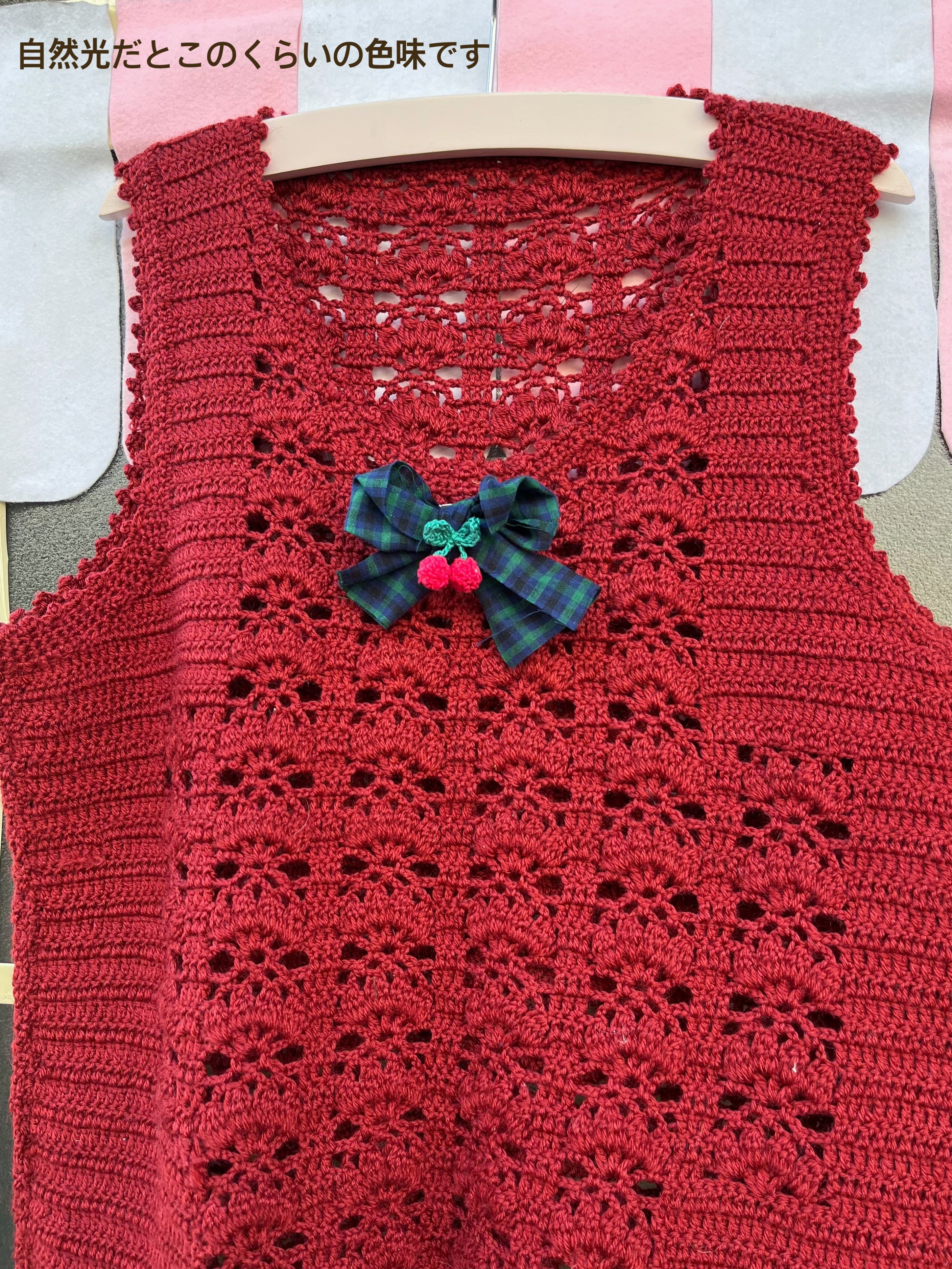 cherry brooch bordeaux crochet vest