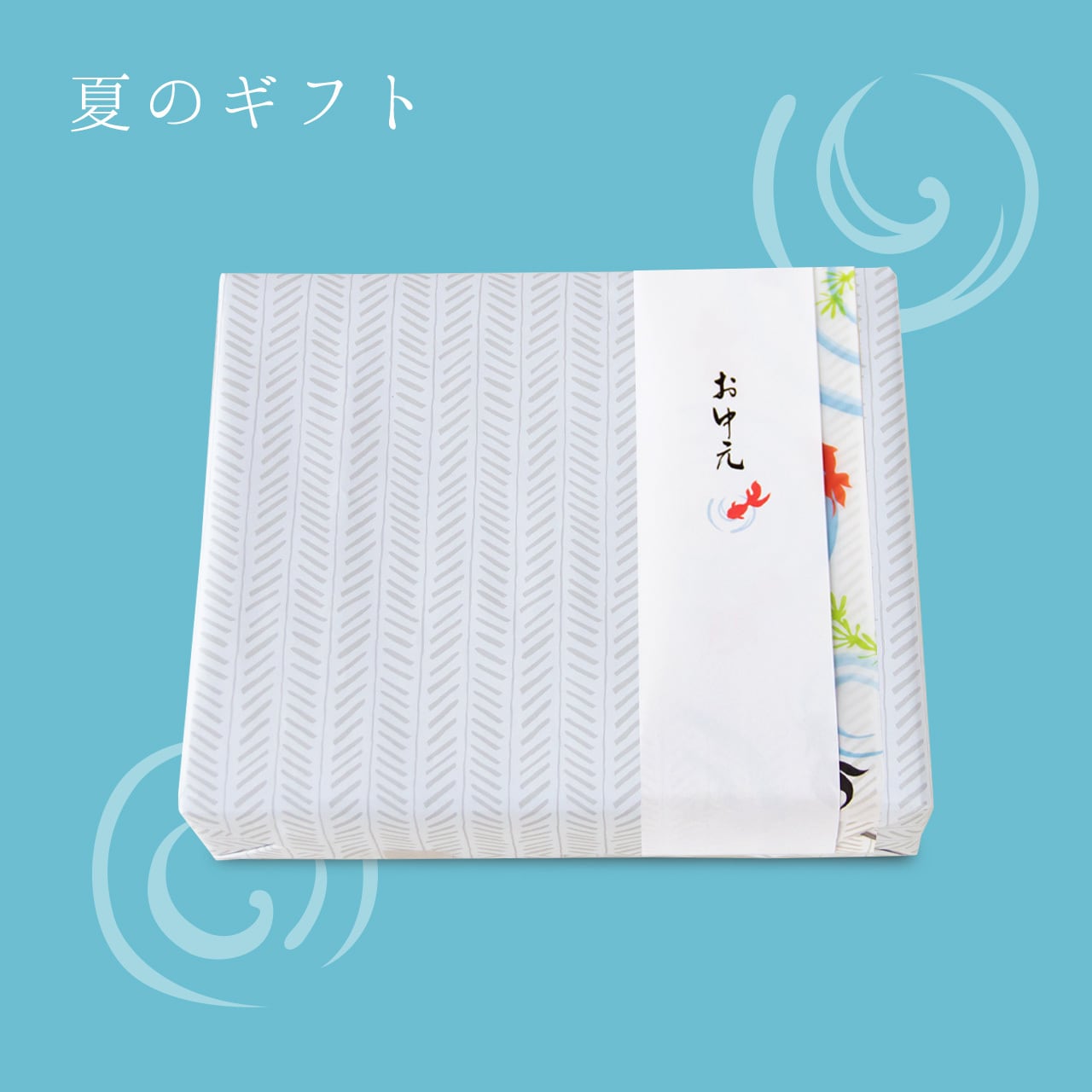 狭山茶漬けギフト『ずいちょう』／本格狭山茶とめでたい鯛型もなかの