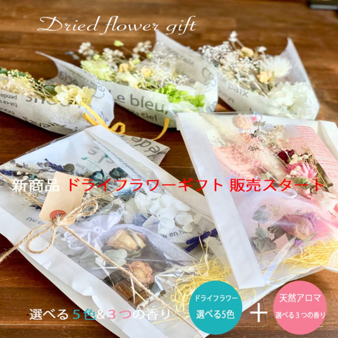 ドライフラワー ガーランド 4color | Pay ID 