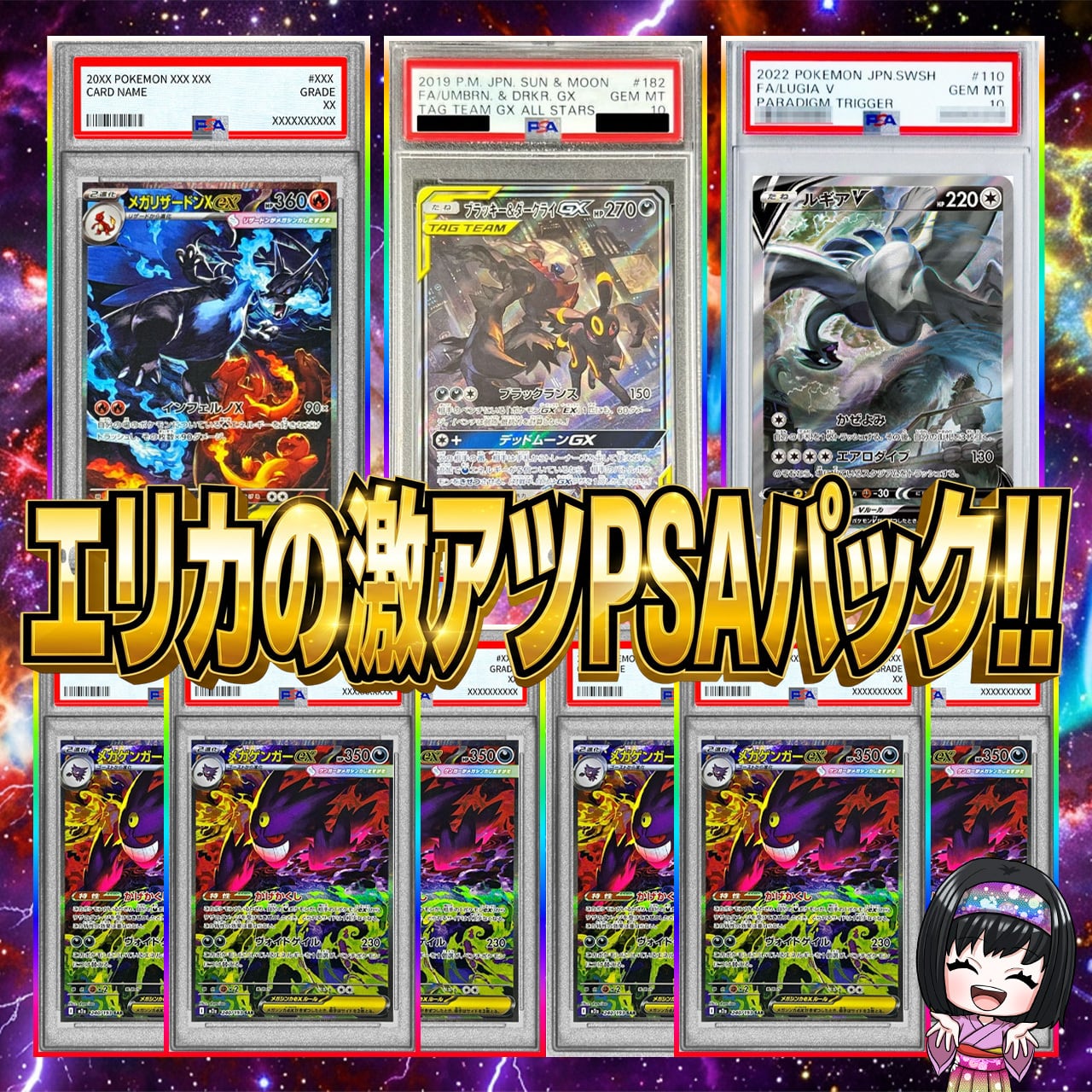 リーリエのピッピex エリカのカードショップ