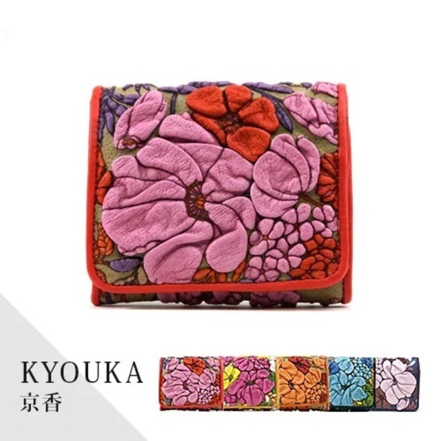 BOX折財布(d-04-23)