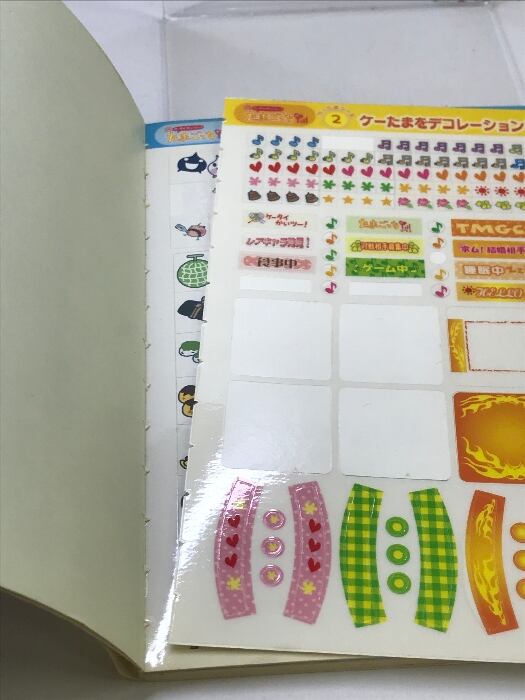 たまごっち+プラス ケータイかいツー! 育てる遊ぶみんなのケー たまごっち+プラス ケータイかいツー! 育てる遊ぶみんなのケー