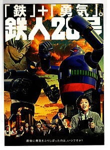 韓国限定 もののけ姫 劇場公開記念限定ポスター コンプリート 3枚 韓国