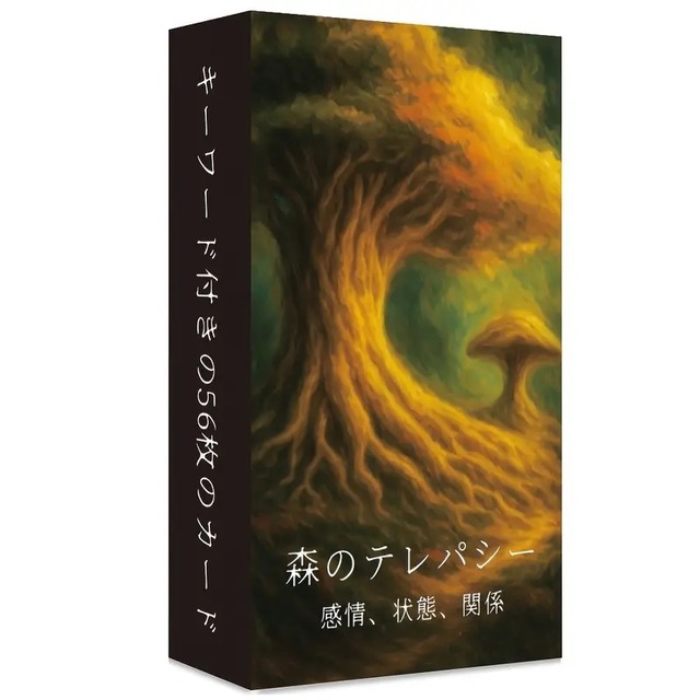 オラクルカード 日本語 森のテレパシー 感情 状態 関係 メッセージカード 7cmx12cm カード56枚