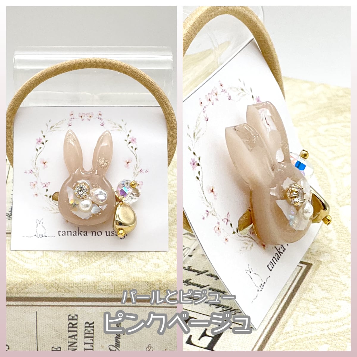 再入荷あり♪】tanaka no usagi うさぎのヘアゴム 大. | うさぎ