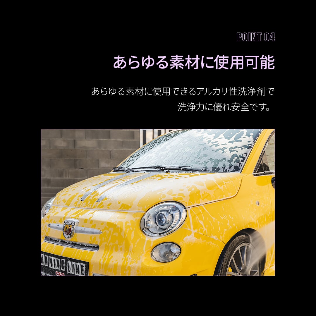 MANIAC LINE】FOAMGUNPREWASH フォームガンプレウォッシュ 1000ml
