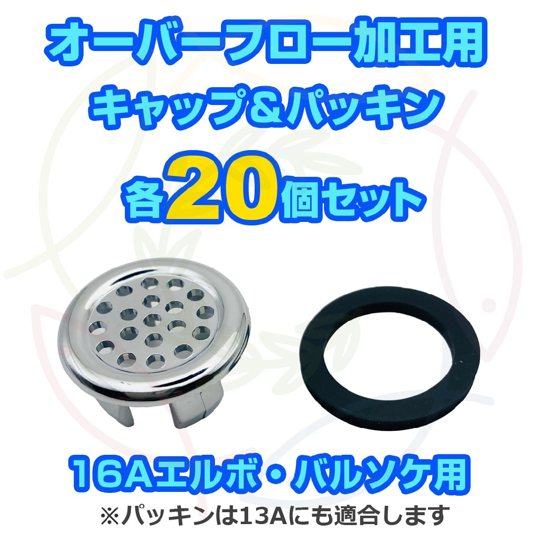 五色アクア BASE店