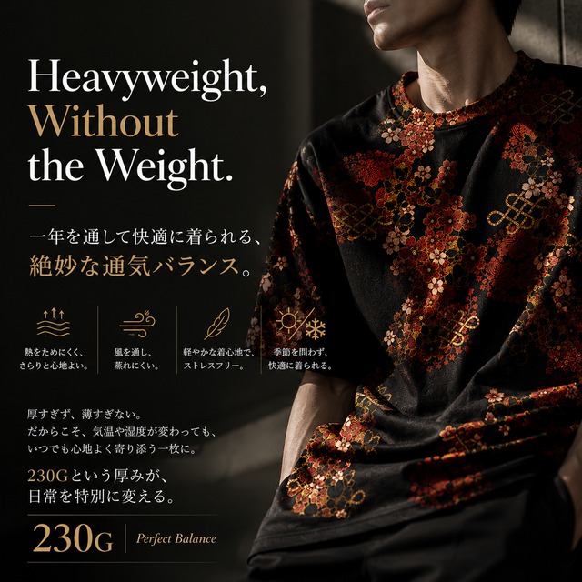 和紋様装飾　木蘭色　和柄230GヘビーウェイトコットンTシャツ