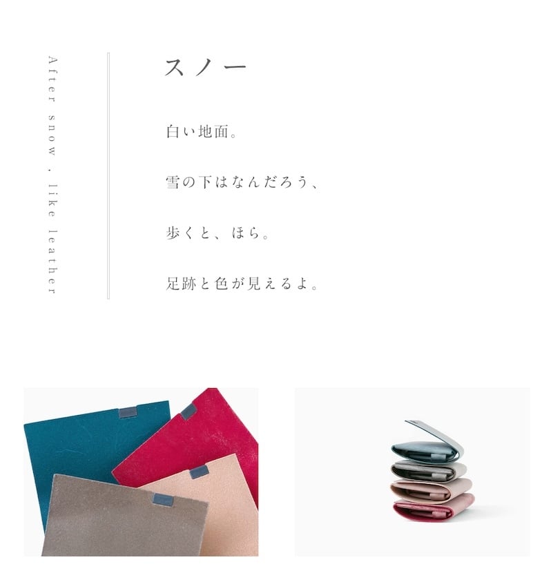 オンラインショップ限定】 スノー ロングウォレット ナチュラーレ