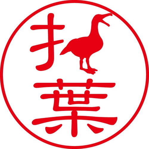 折葉 - フォーマル（商品コード：05176）