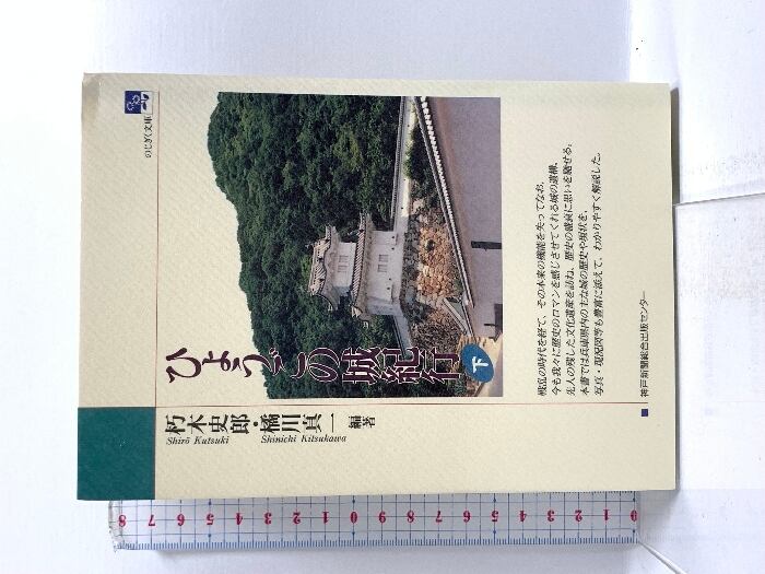 キッポ 田中宏 [1-24巻 コミックセット/未完結] KIPPO | Pay ID