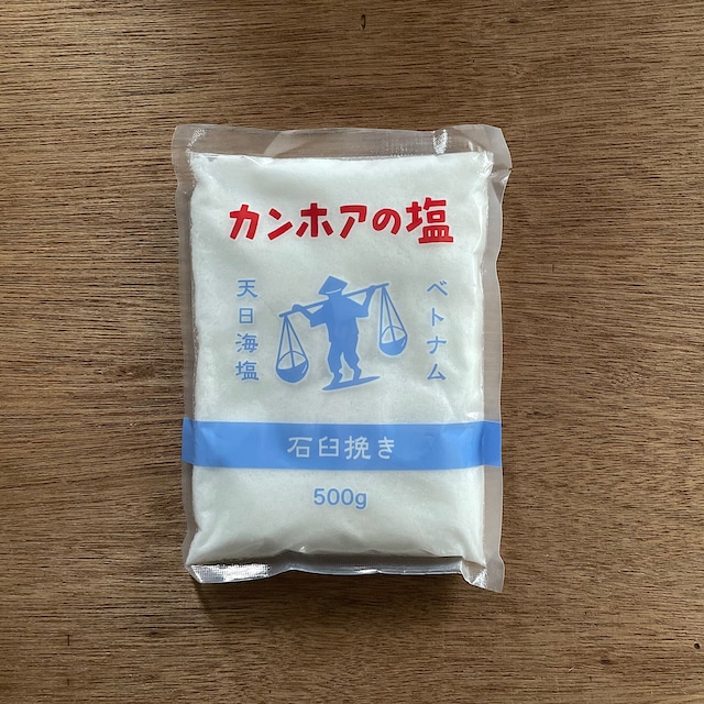 北海道てんさい含蜜糖 粉末