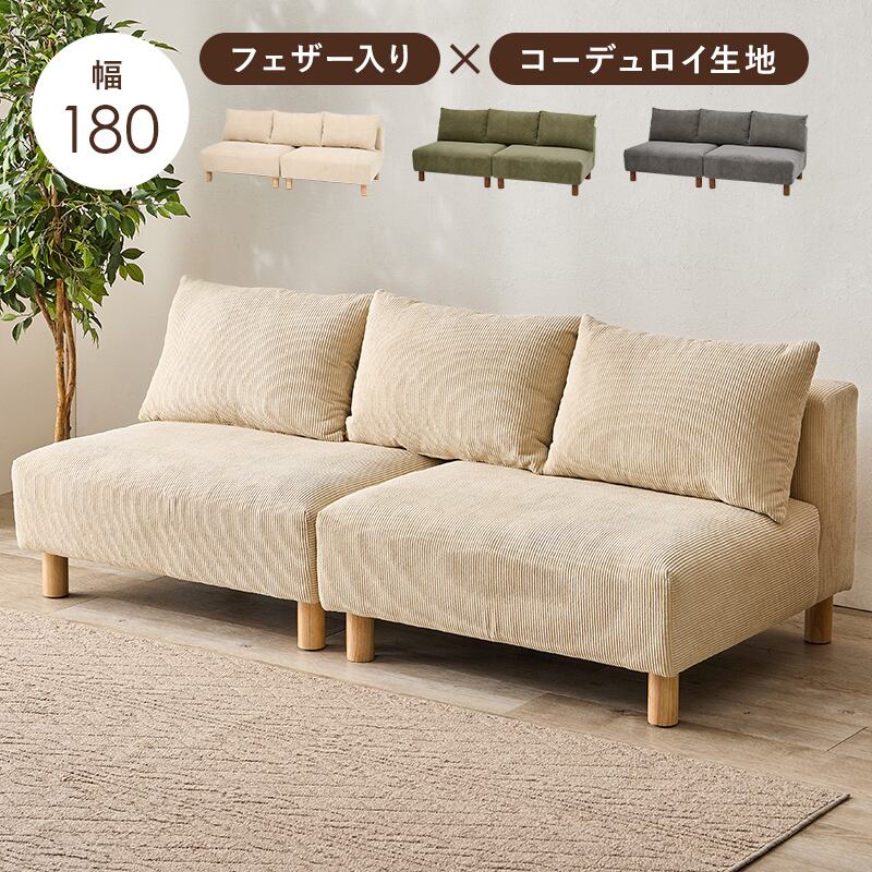 ソファ | アートショップフォームス｜絵画 家具 インテリア