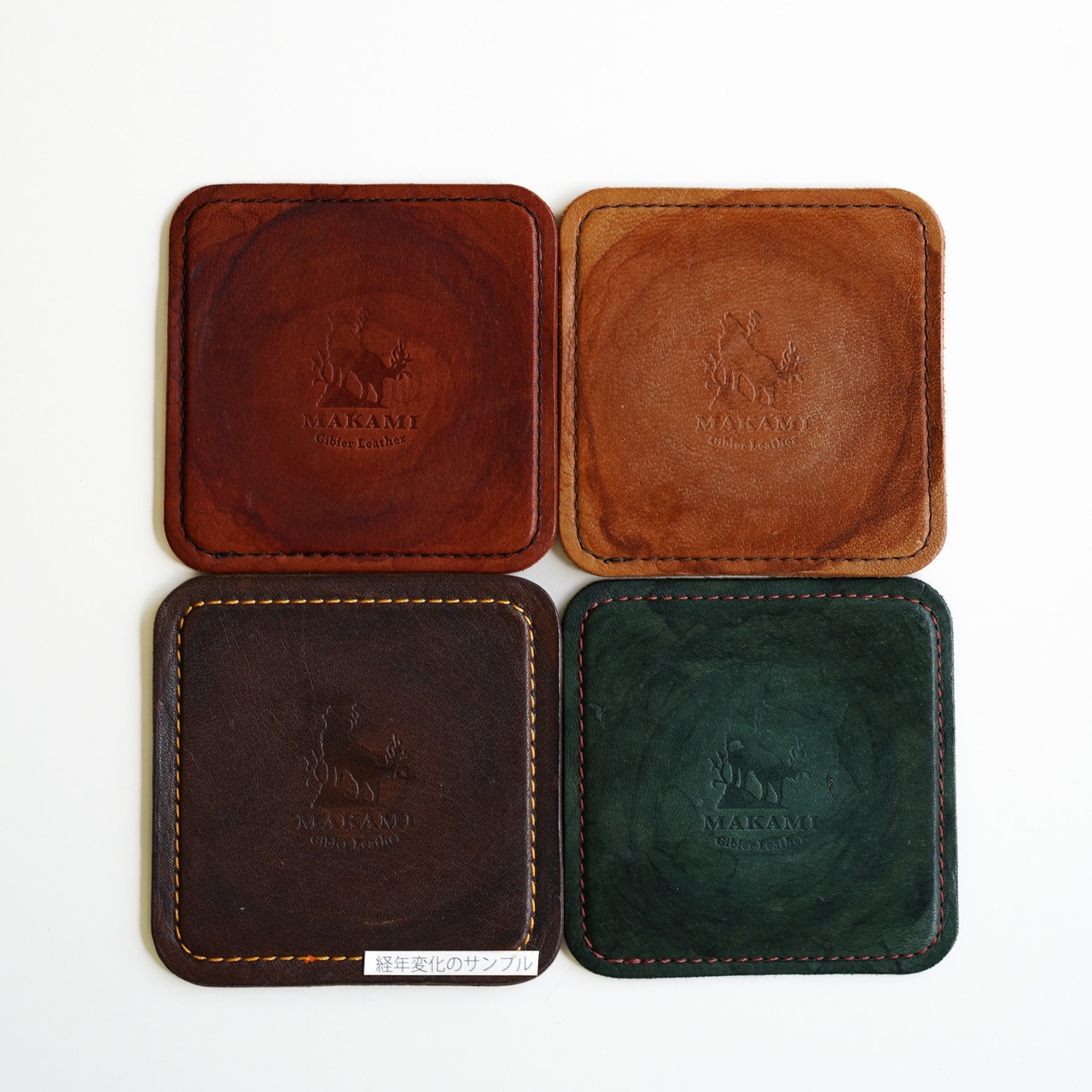 レザーコースター（鹿革）