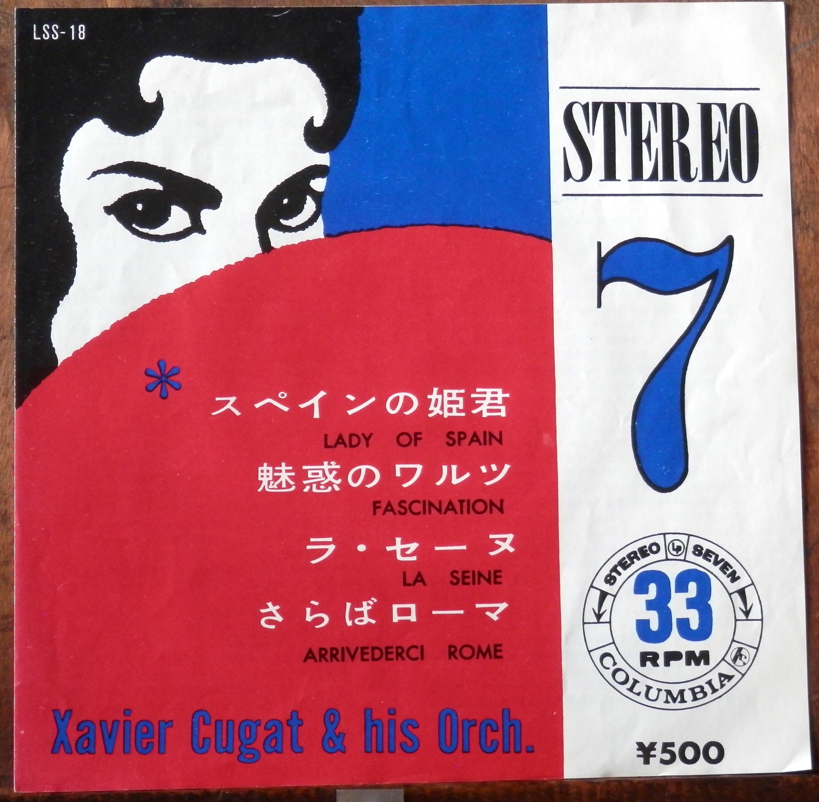 61【EP】ザヴィエル・クガート楽団 スペインの姫君 音盤窟レコード