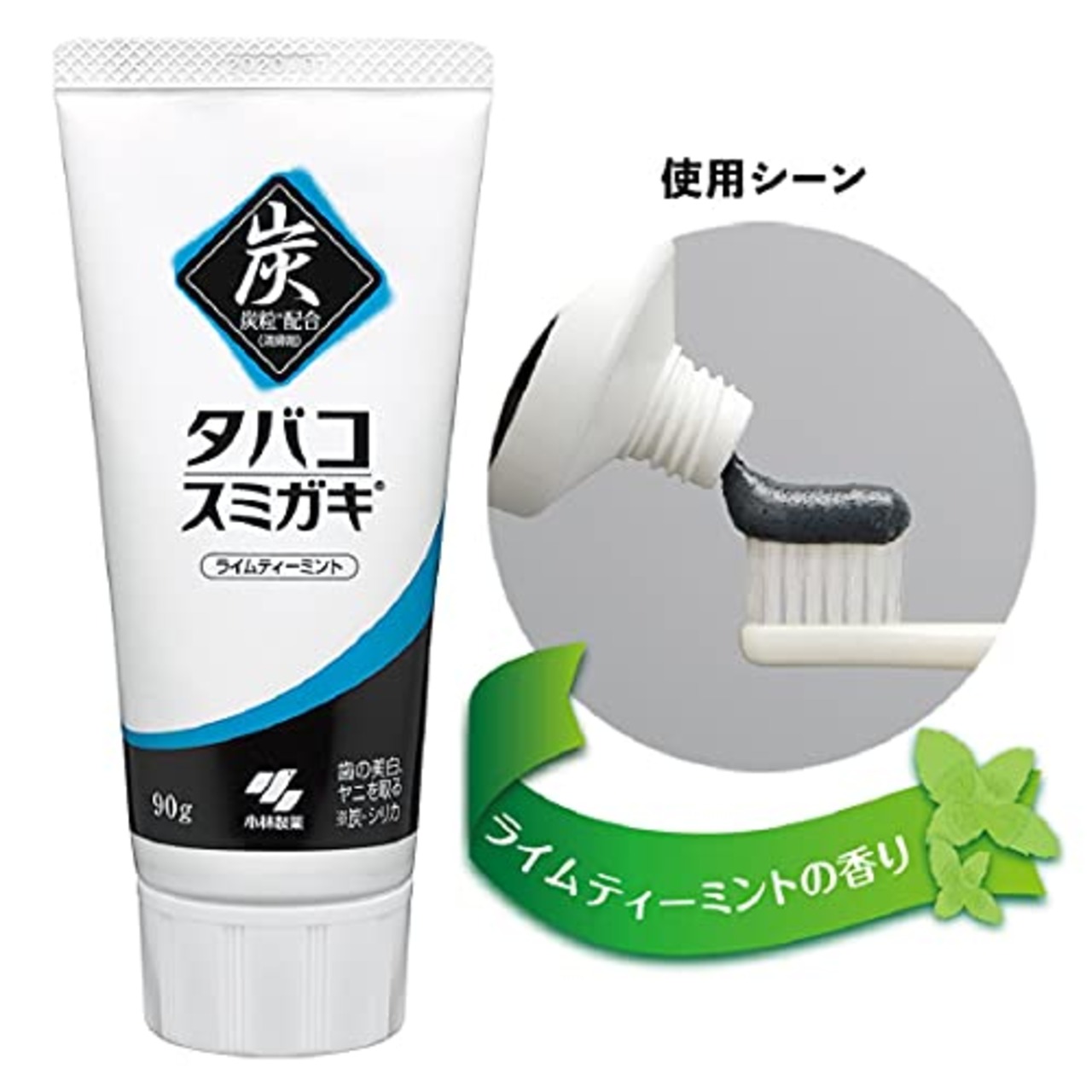 タバコ スミガキ ライムティーミントの香り ヤニ、黄ばみを白く 歯みがき 90g 小林製薬 90G 1点