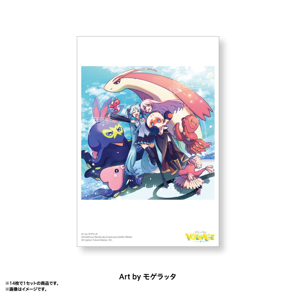 ポストカードセット B（14枚入） | 雪ミク スカイタウン