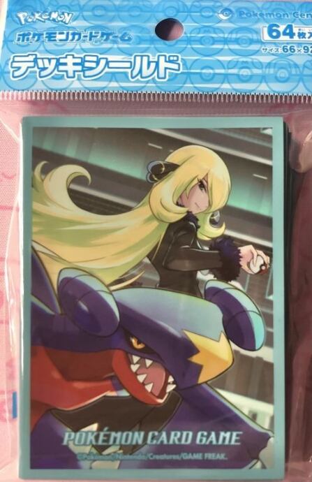 【美品】シロナ&ガブリアスVer.2(スリーブ デッキシールド 未開封(サプライ)