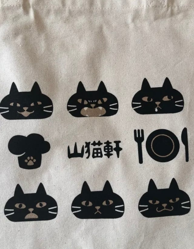 岩手】宮沢賢治 山猫軒 トートバッグ 白 | ☆ローカルはおいしい☆食と