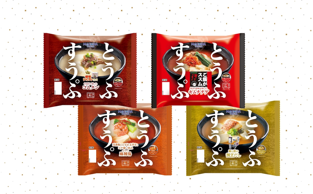 とうふすうぷ 選べる2種類! 3個×2セット