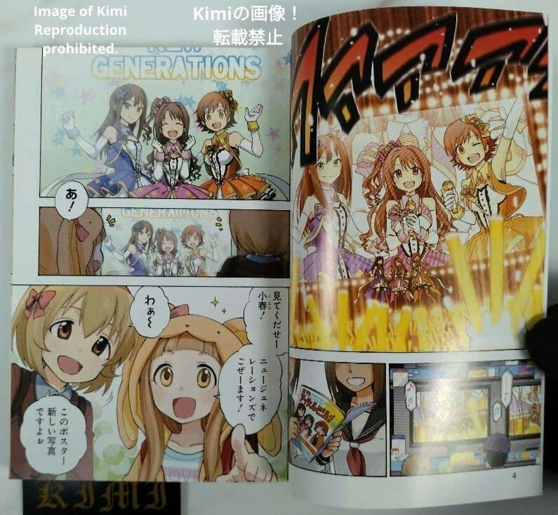 アイドルマスター シンデレラガールズ U149 1 コミック 本 2017 初版