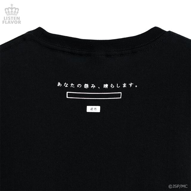 深夜0時の閻魔あいbig Tシャツ 地獄少女 Listen Flavor Basement Cave