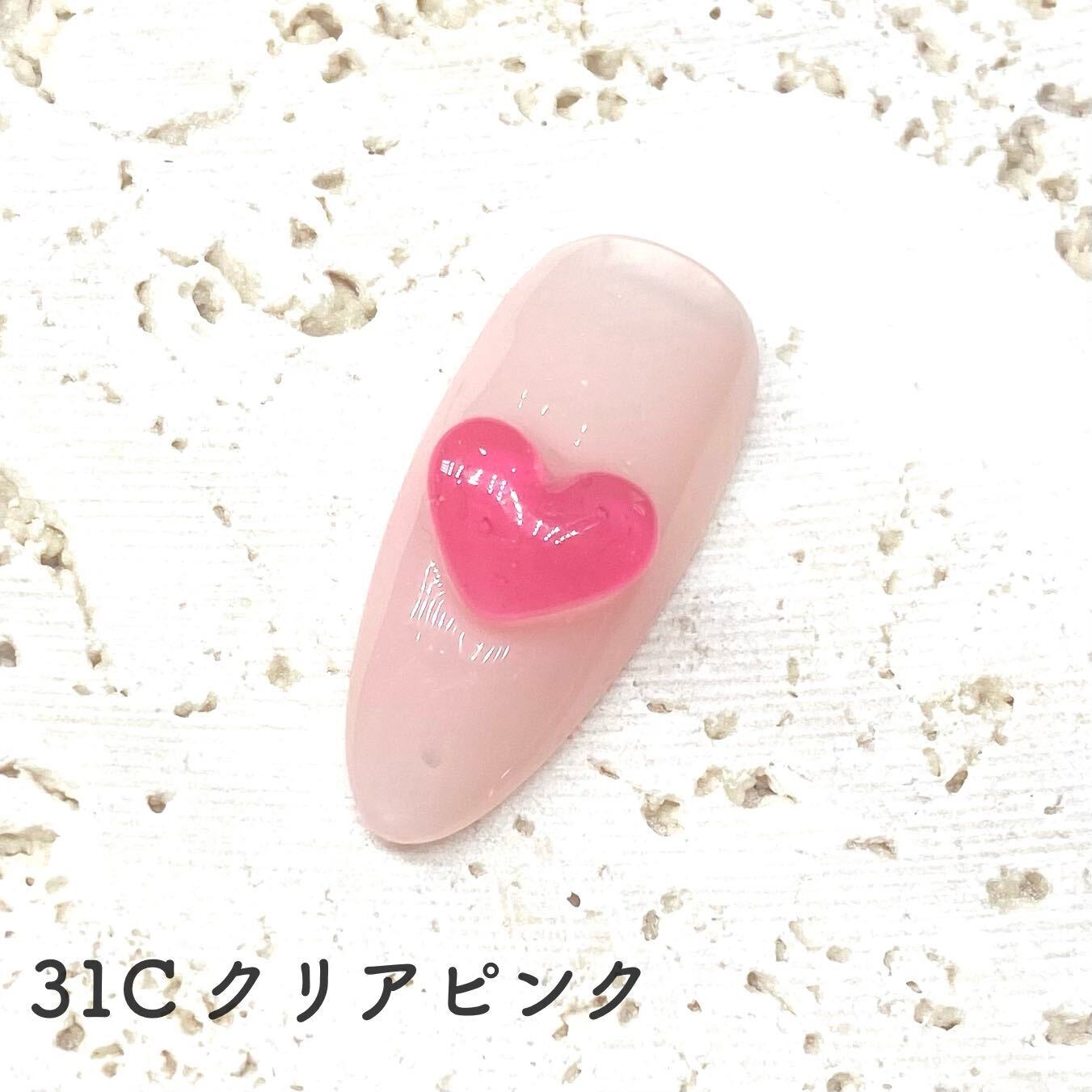 D.nail 極カービングジェル 【単品】28C-39C | プラスディー