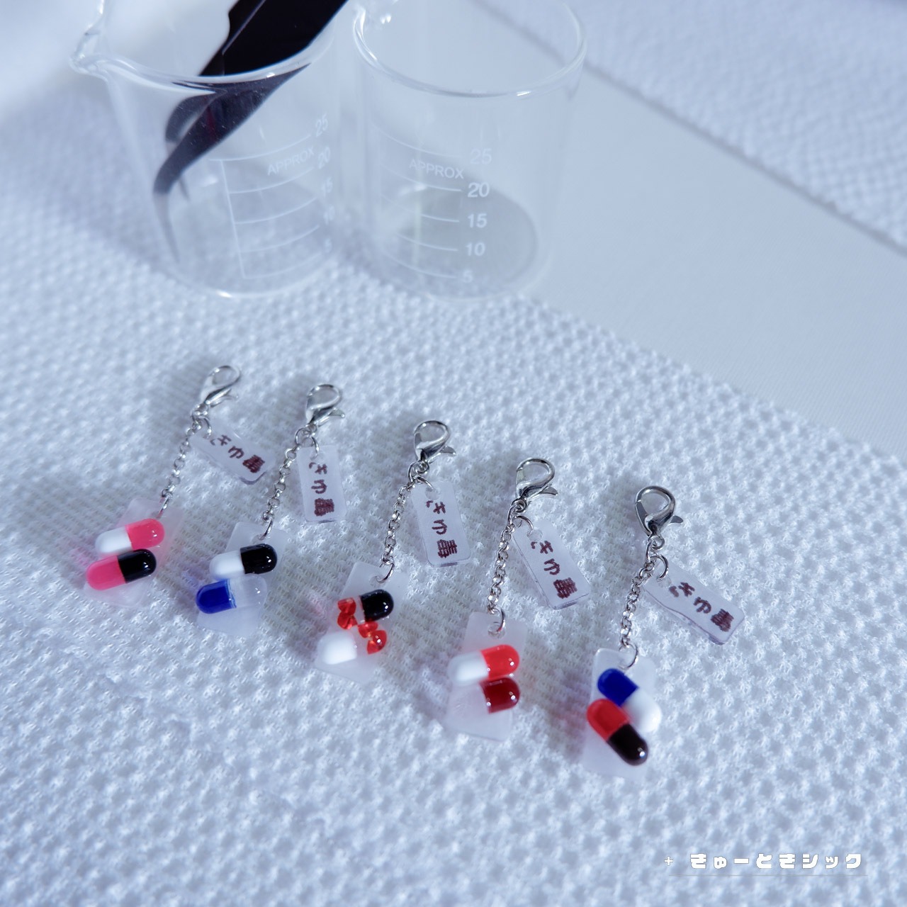 きゅーときシック処方ガチャ｜感情処方カプセル（2粒セット）